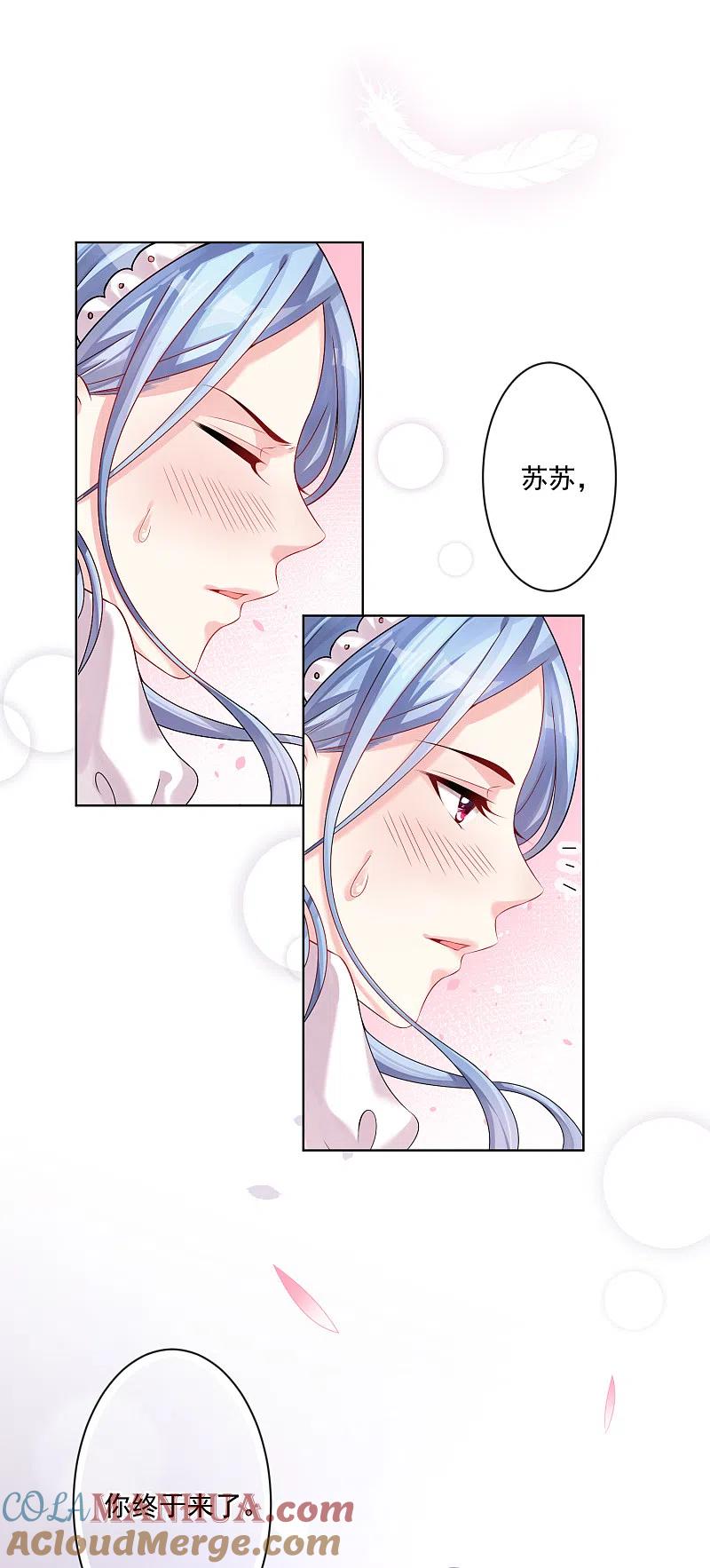 我被总裁黑上了！ - 第158话 - 第25张图