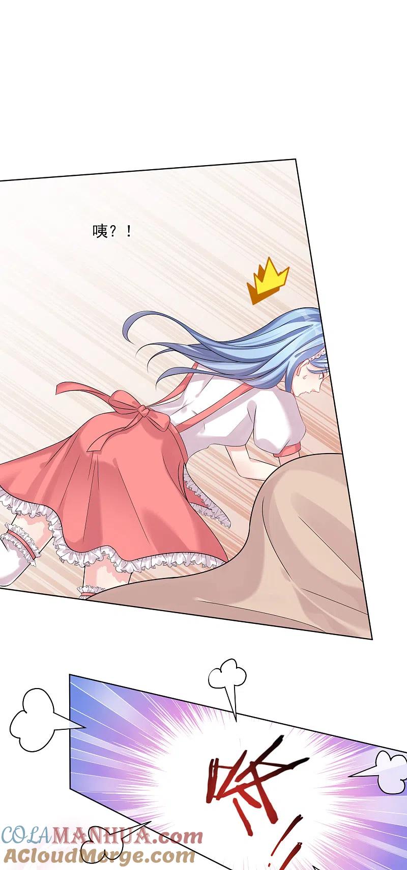 我被总裁黑上了！ - 第158话 - 第23张图