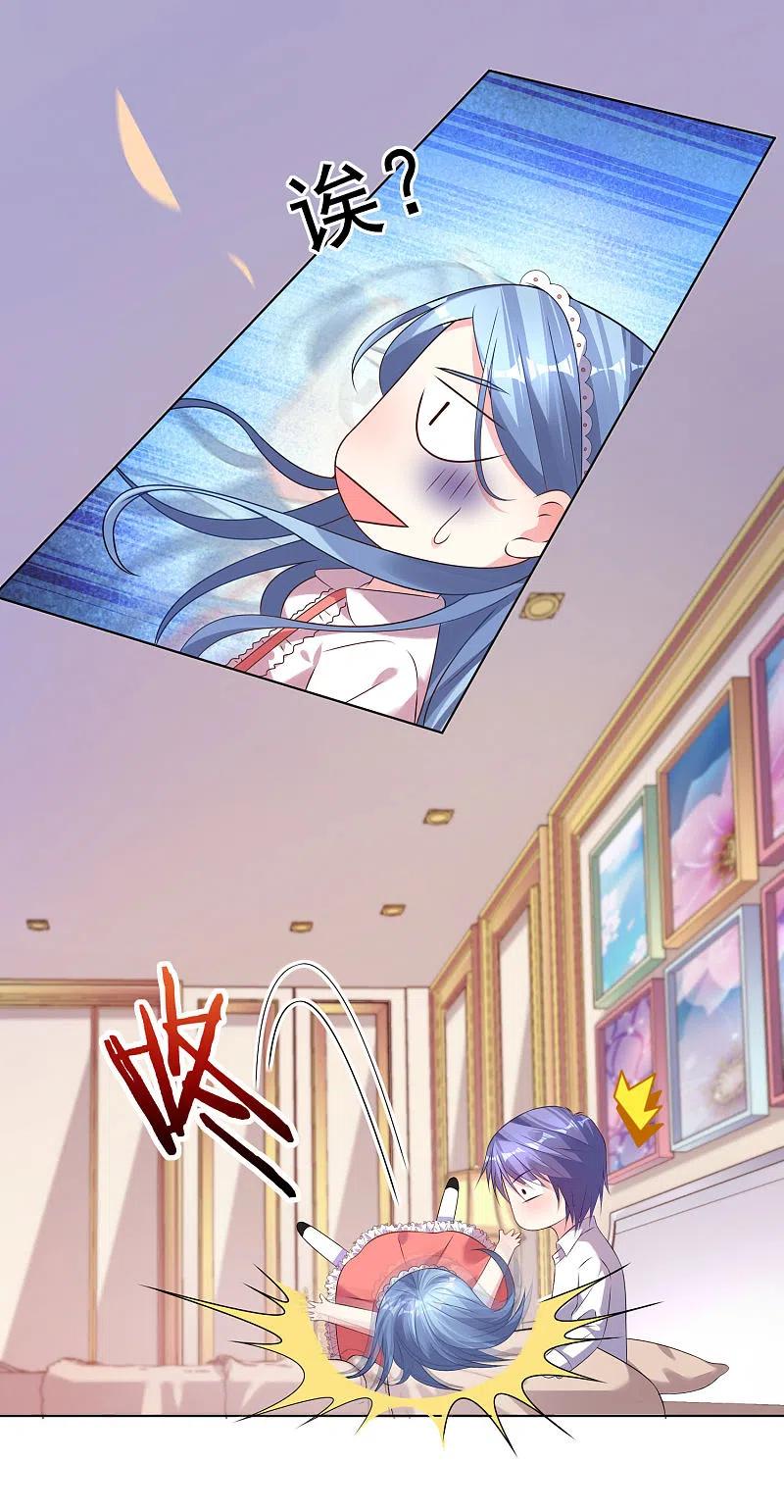 我被总裁黑上了！ - 第159话 - 第6张图