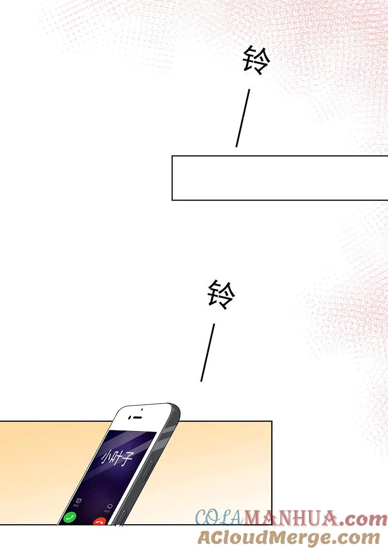 我被总裁黑上了！ - 第160话 - 第24张图