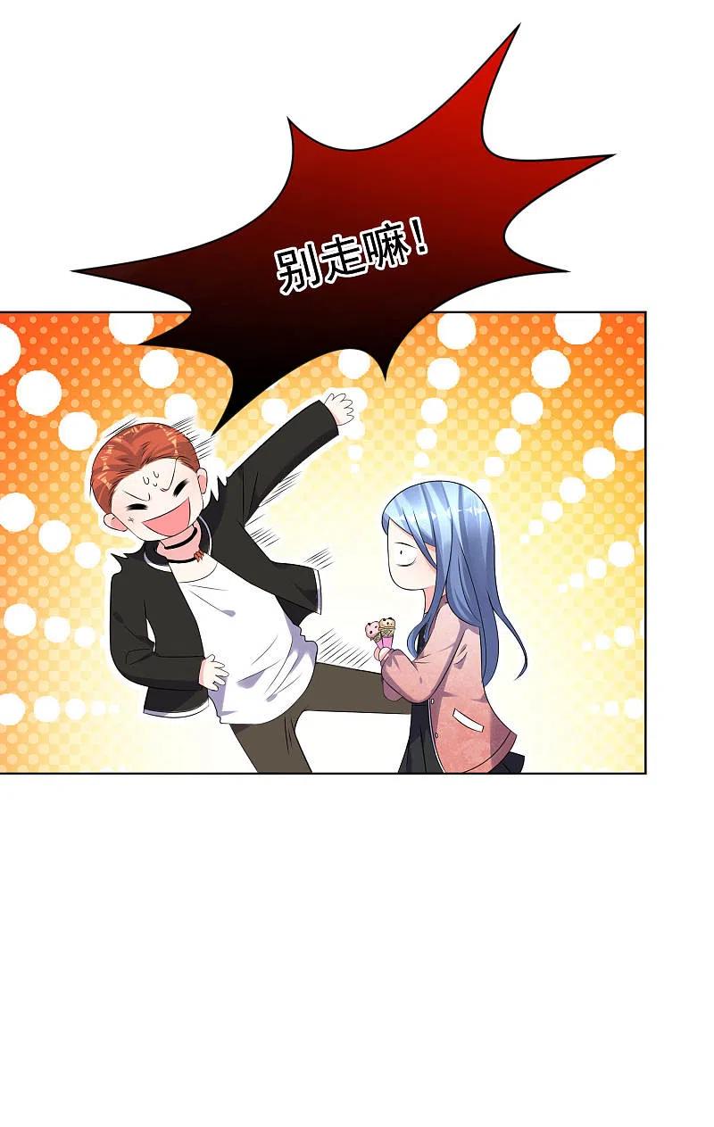 我被总裁黑上了！ - 第161话 - 第14张图