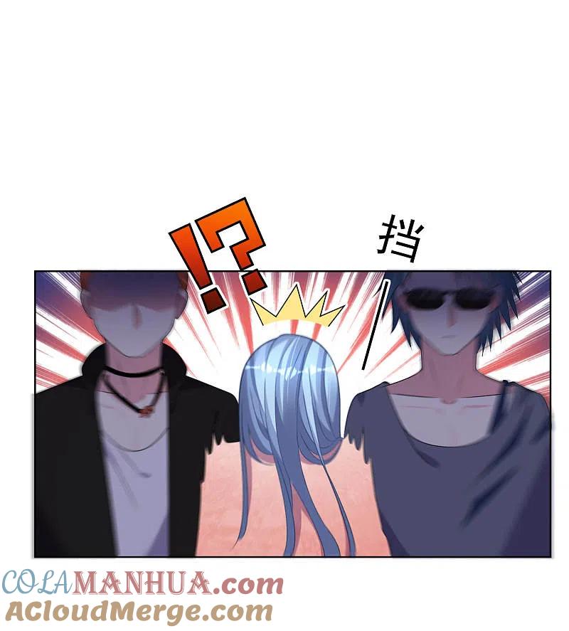 我被总裁黑上了！ - 第161话 - 第11张图