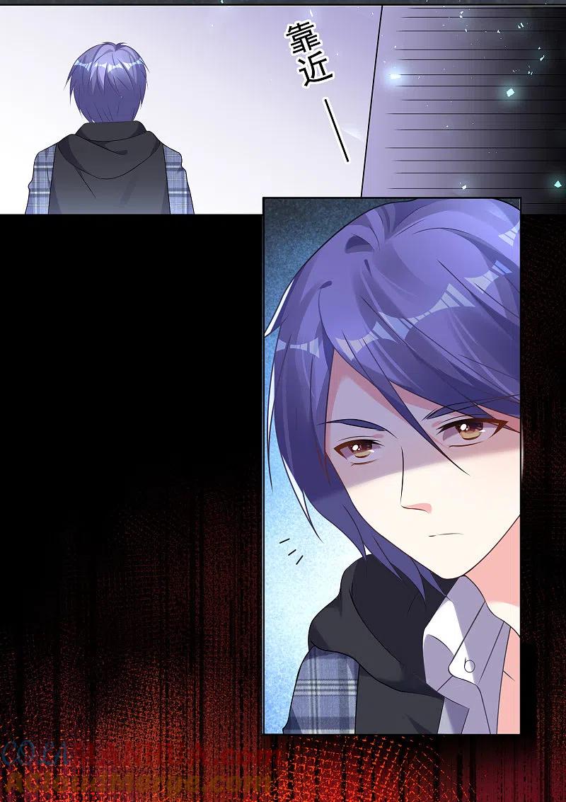 我被总裁黑上了！ - 第162话 - 第3张图