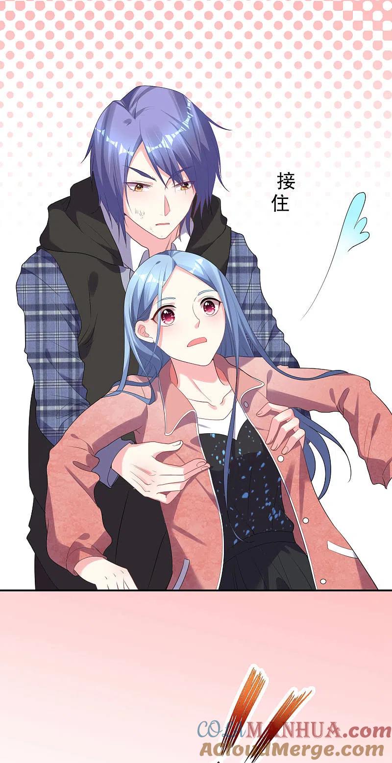 我被总裁黑上了！ - 第163话 - 第25张图