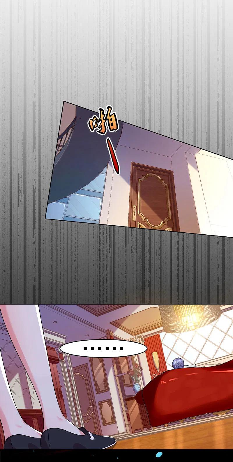 我被总裁黑上了！ - 第164话 - 第10张图