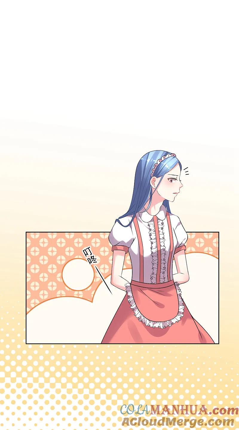 我被总裁黑上了！ - 第164话 - 第13张图