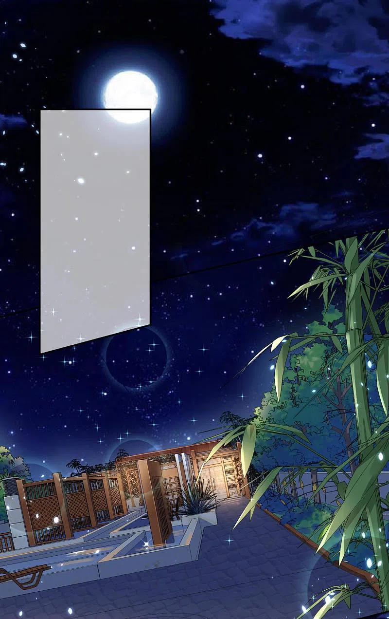 我被总裁黑上了！ - 第165话 - 第2张图