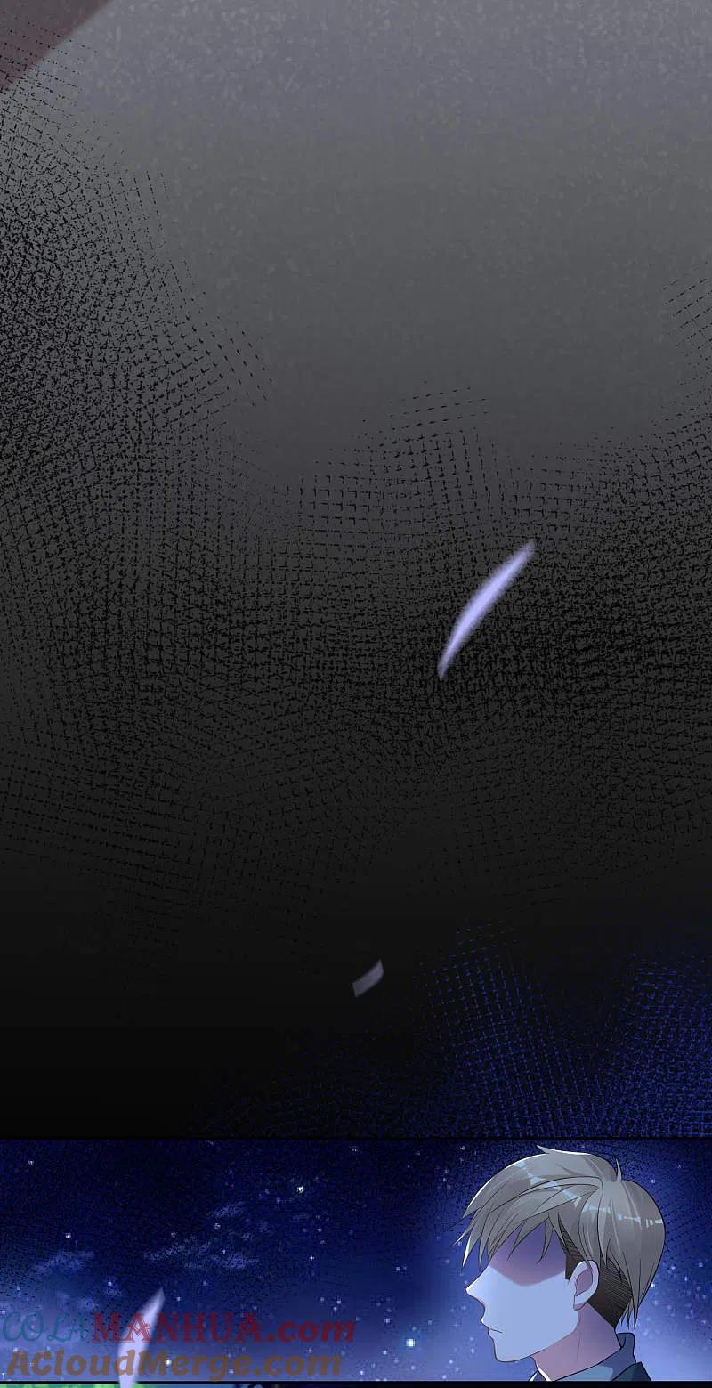 我被总裁黑上了！ - 第165话 - 第21张图