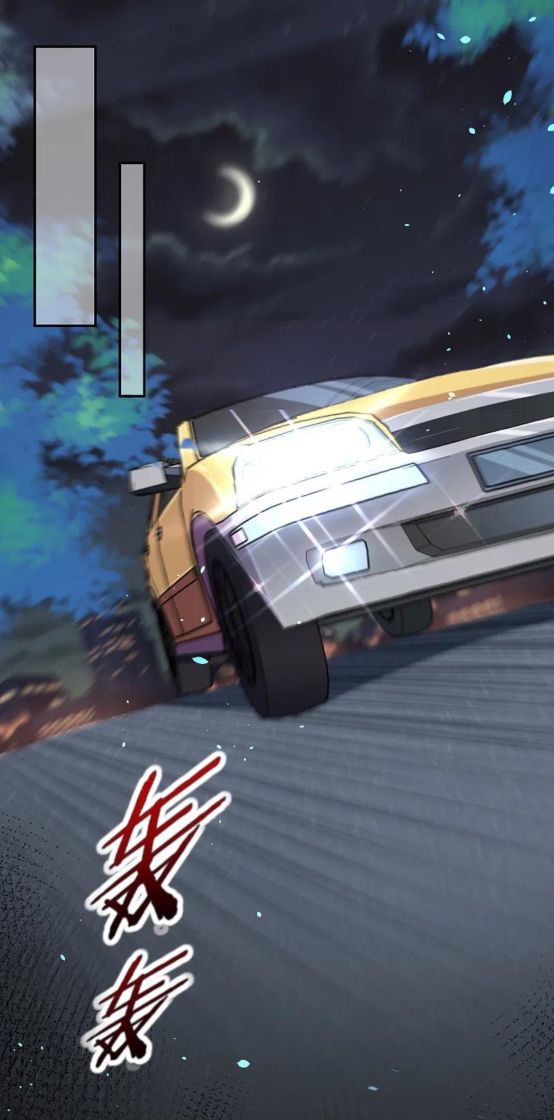 我被总裁黑上了！ - 第166话 - 第2张图