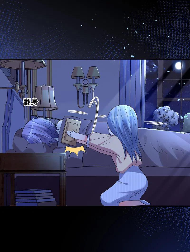 我被总裁黑上了！ - 第167话 - 第10张图