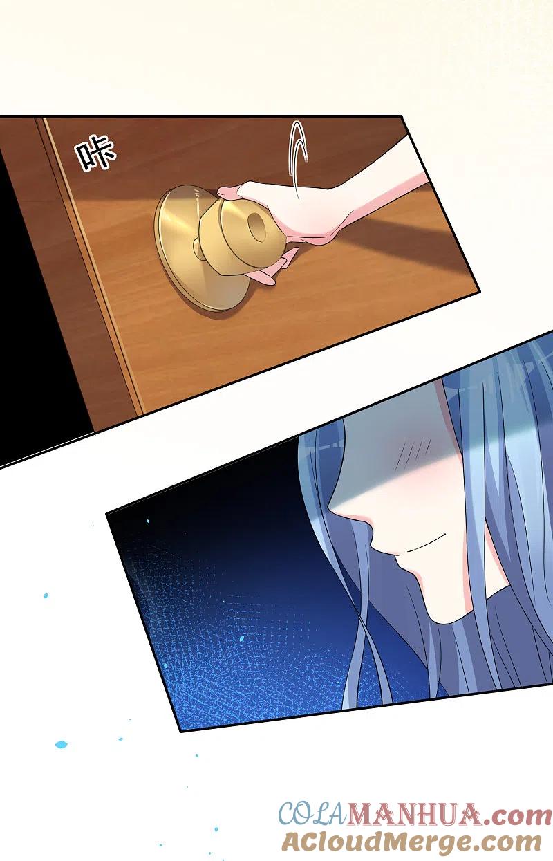 我被总裁黑上了！ - 第167话 - 第3张图