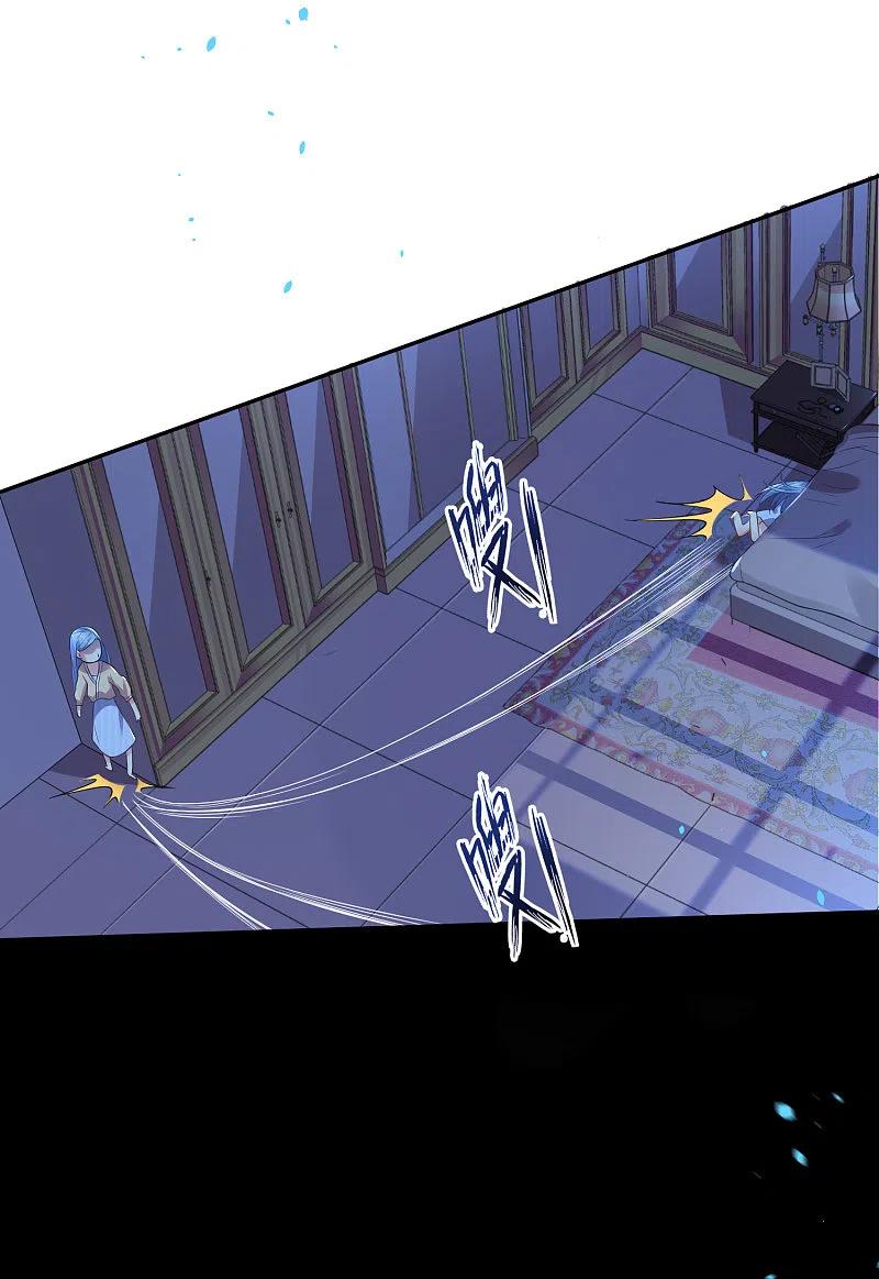 我被总裁黑上了！ - 第167话 - 第4张图