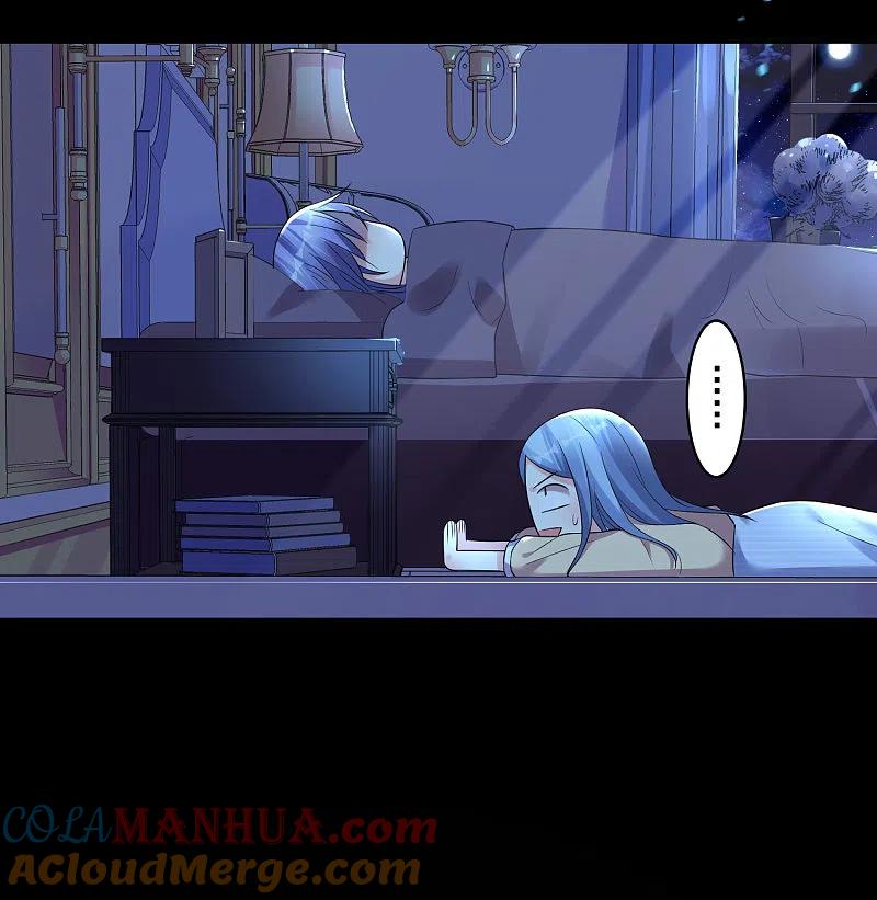 我被总裁黑上了！ - 第167话 - 第5张图