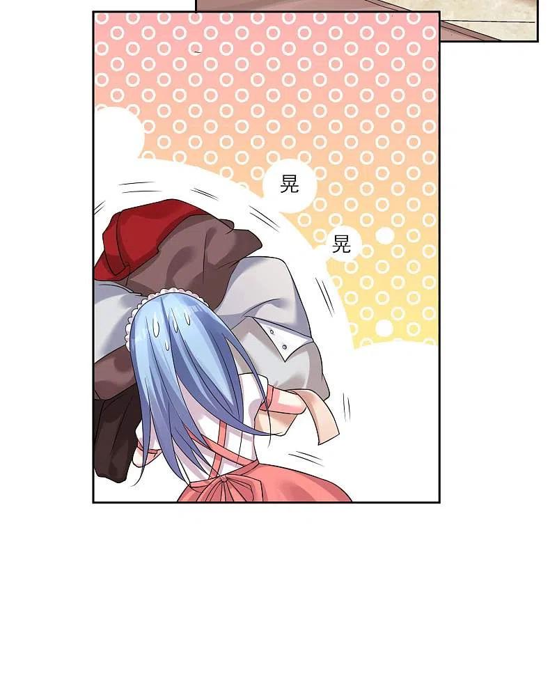 我被总裁黑上了！ - 第169话 - 第16张图