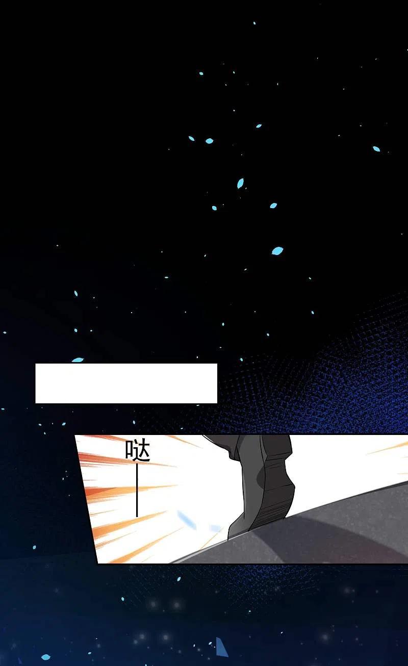 我被总裁黑上了！ - 第170话 - 第18张图