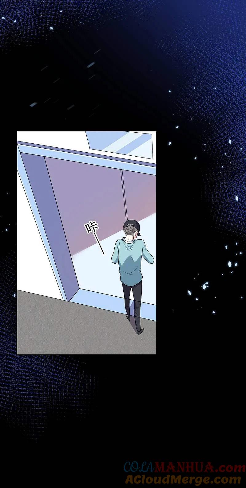 我被总裁黑上了！ - 第170话 - 第13张图