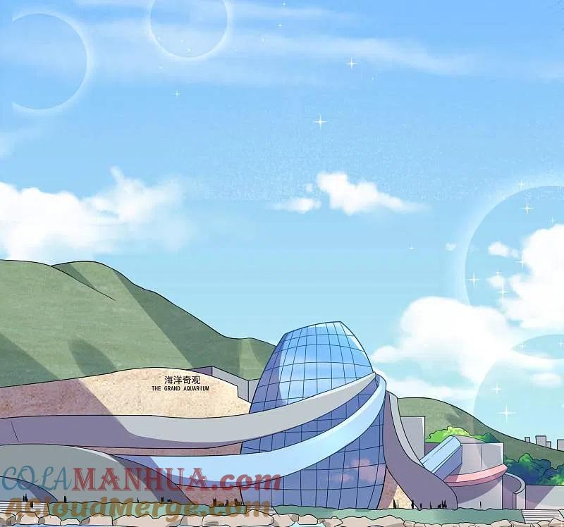 我被总裁黑上了！ - 第170话 - 第7张图