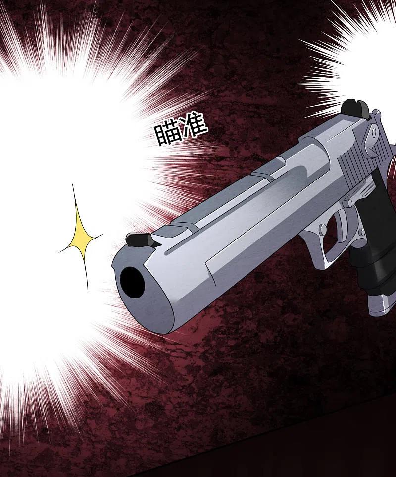 我被总裁黑上了！ - 第171话 - 第2张图