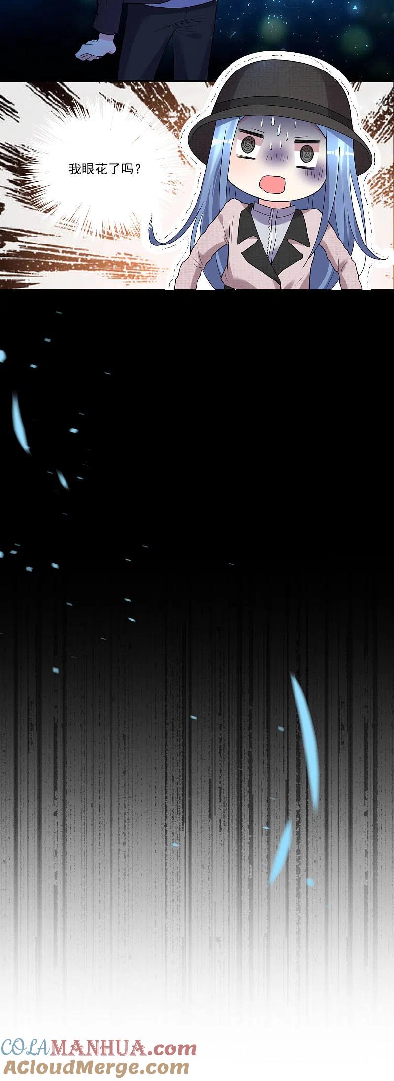 我被总裁黑上了！ - 第172话 - 第3张图