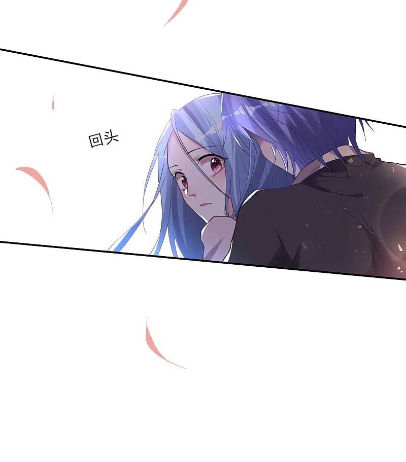 我被总裁黑上了！ - 第173话 - 第10张图