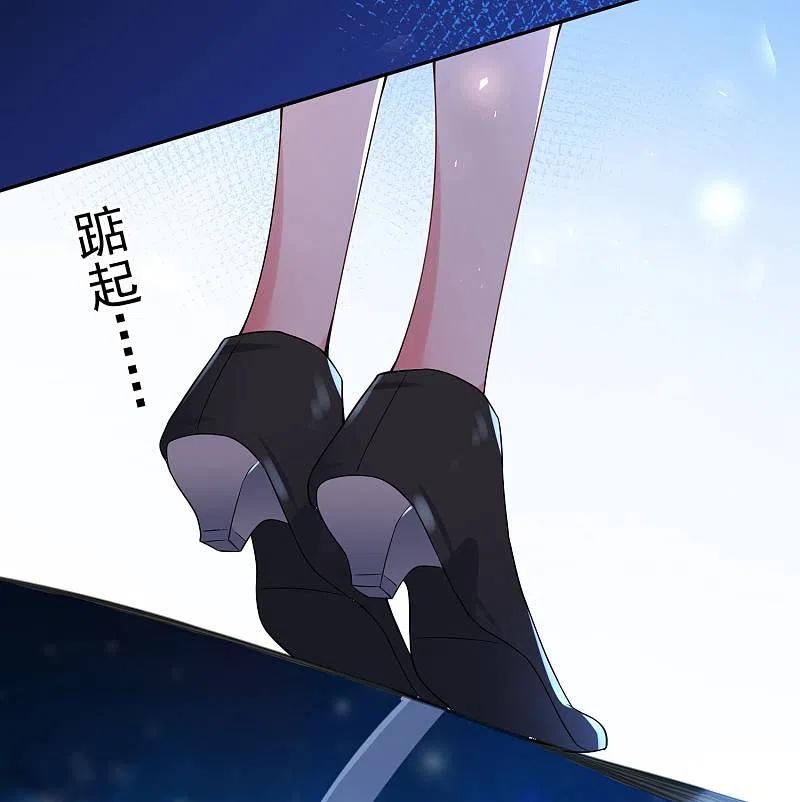 我被总裁黑上了！ - 第173话 - 第22张图