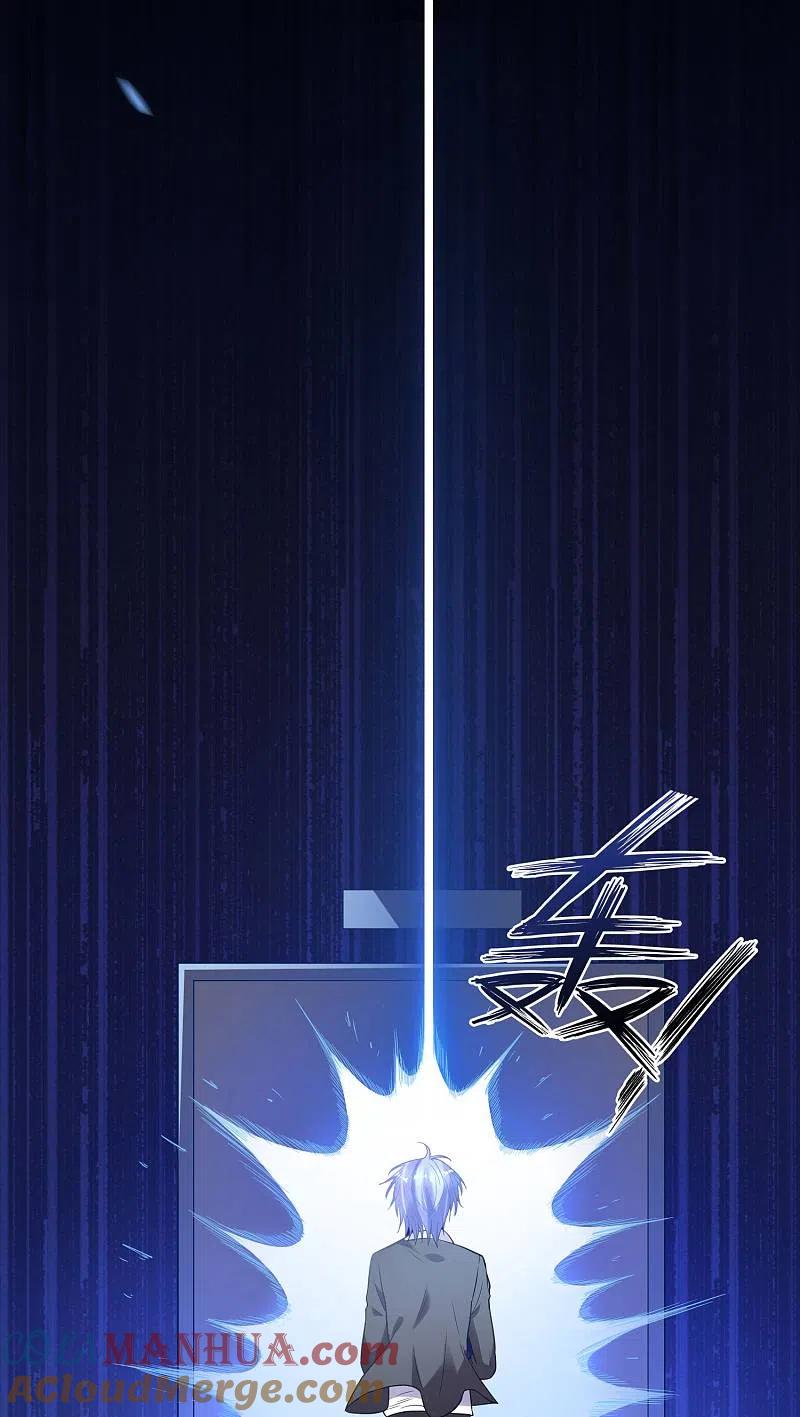 我被总裁黑上了！ - 第173话 - 第3张图