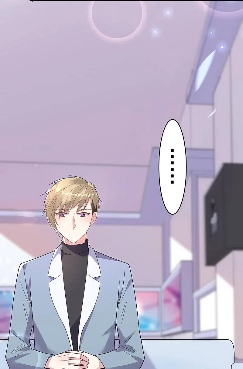 我被总裁黑上了！ - 第174话 - 第8张图