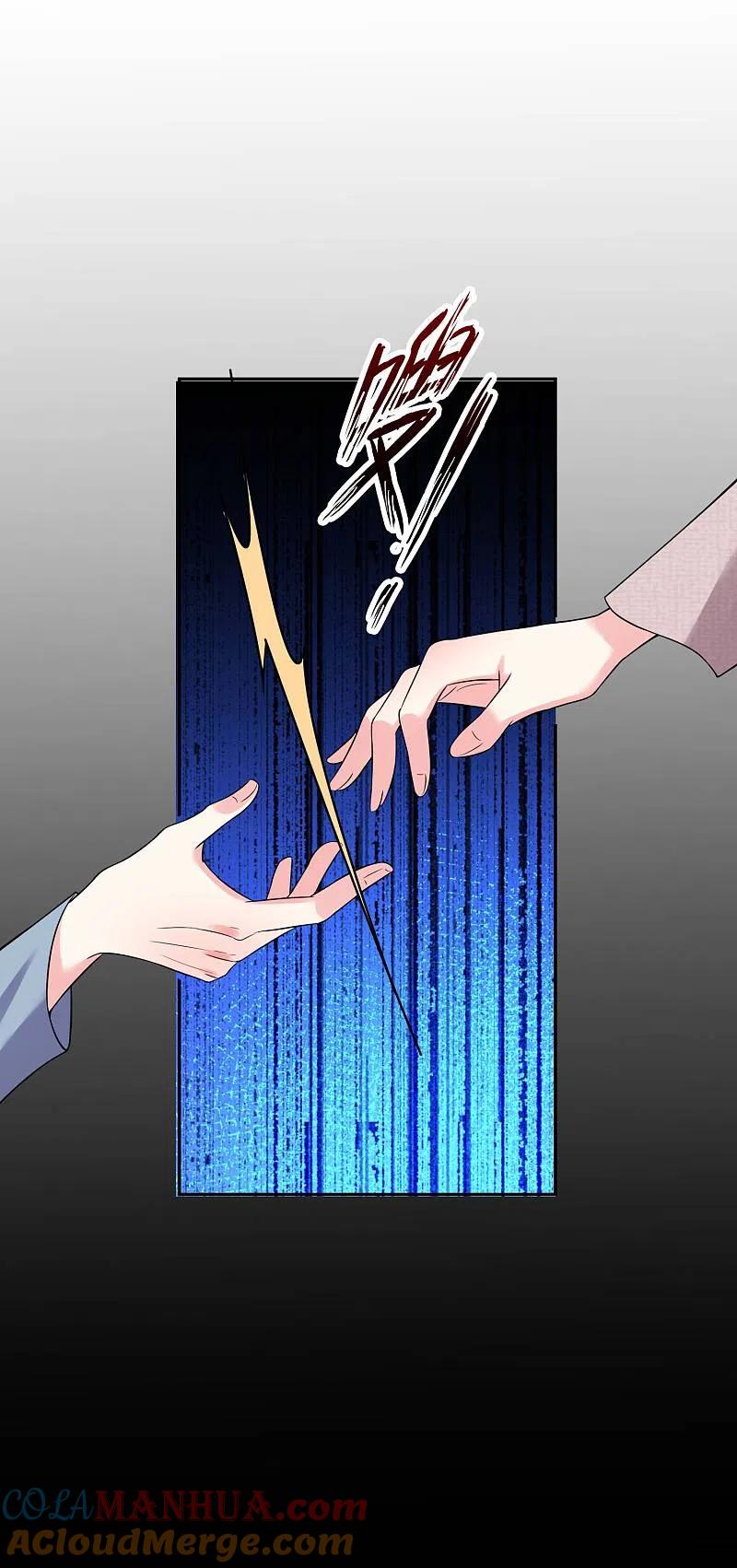 我被总裁黑上了！ - 第175话 - 第15张图