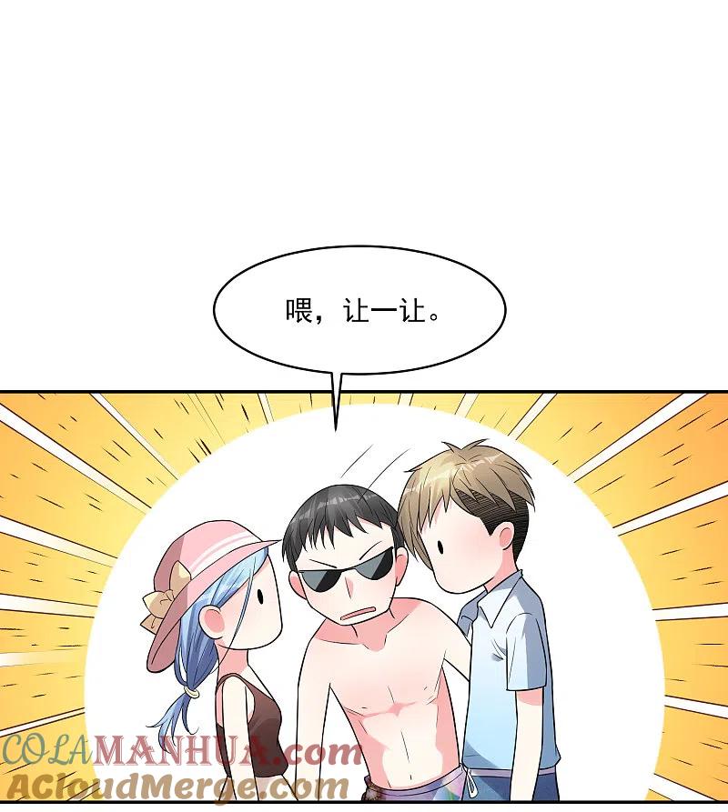 我被总裁黑上了！ - 第176话 - 第19张图