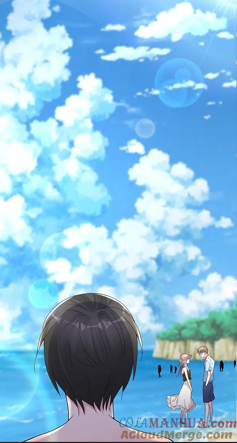 我被总裁黑上了！ - 第176话 - 第17张图