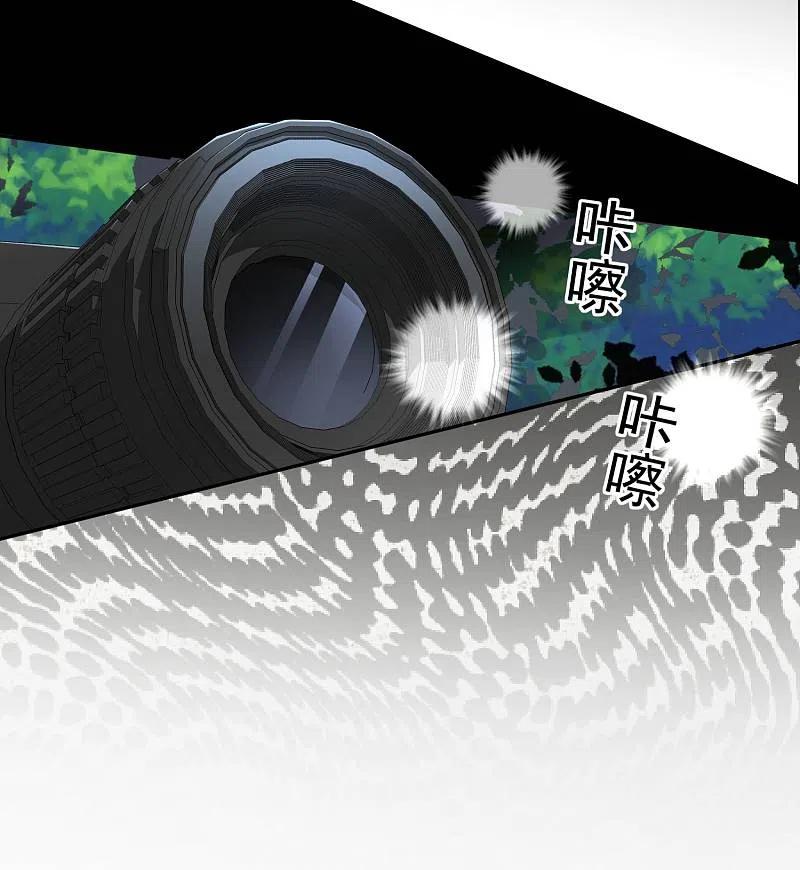 我被总裁黑上了！ - 第177话 - 第14张图