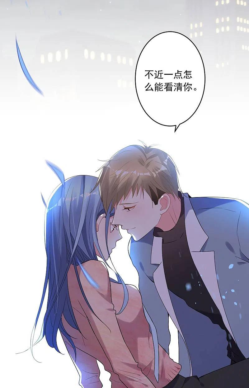 我被总裁黑上了！ - 第177话 - 第8张图