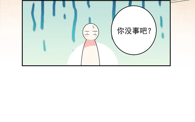 我被总裁黑上了！ - 第178话 - 第3张图