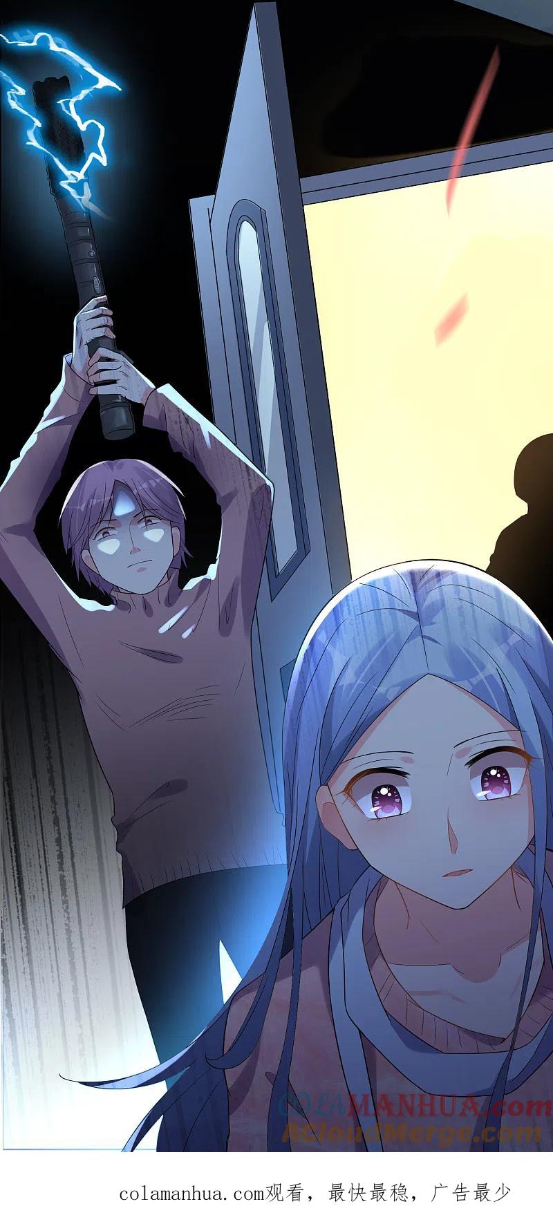 我被总裁黑上了！ - 第178话 - 第30张图