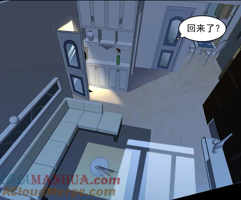 我被总裁黑上了！ - 第178话 - 第20张图