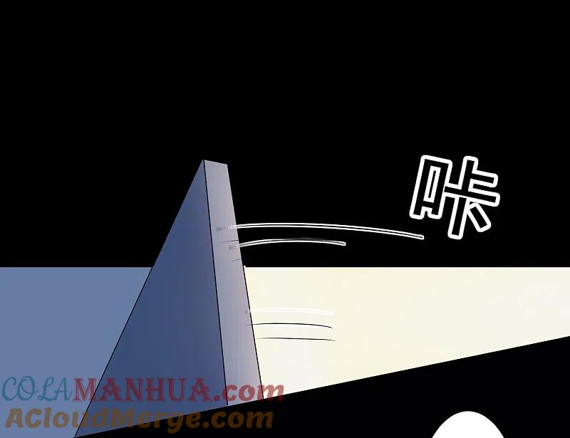 我被总裁黑上了！ - 第178话 - 第28张图