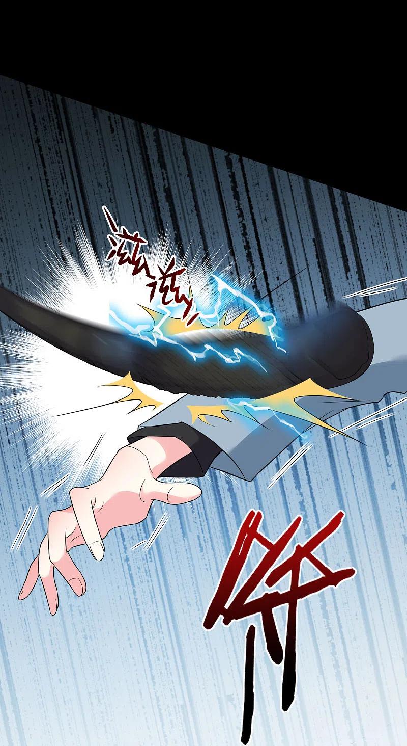 我被总裁黑上了！ - 第179话 - 第4张图