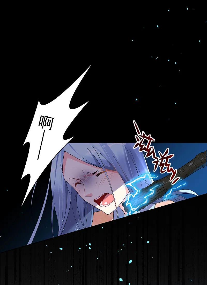 我被总裁黑上了！ - 第179话 - 第10张图