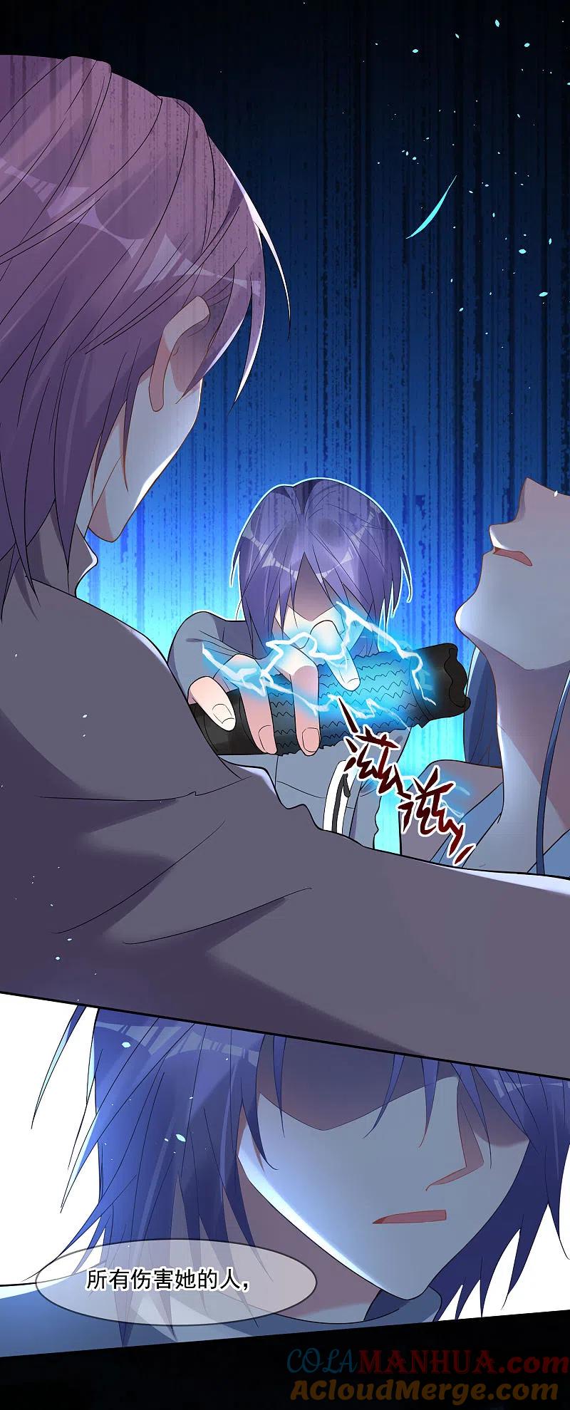 我被总裁黑上了！ - 第179话 - 第25张图