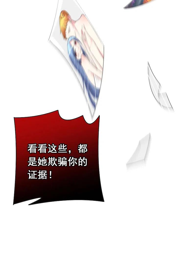 我被总裁黑上了！ - 第179话 - 第18张图