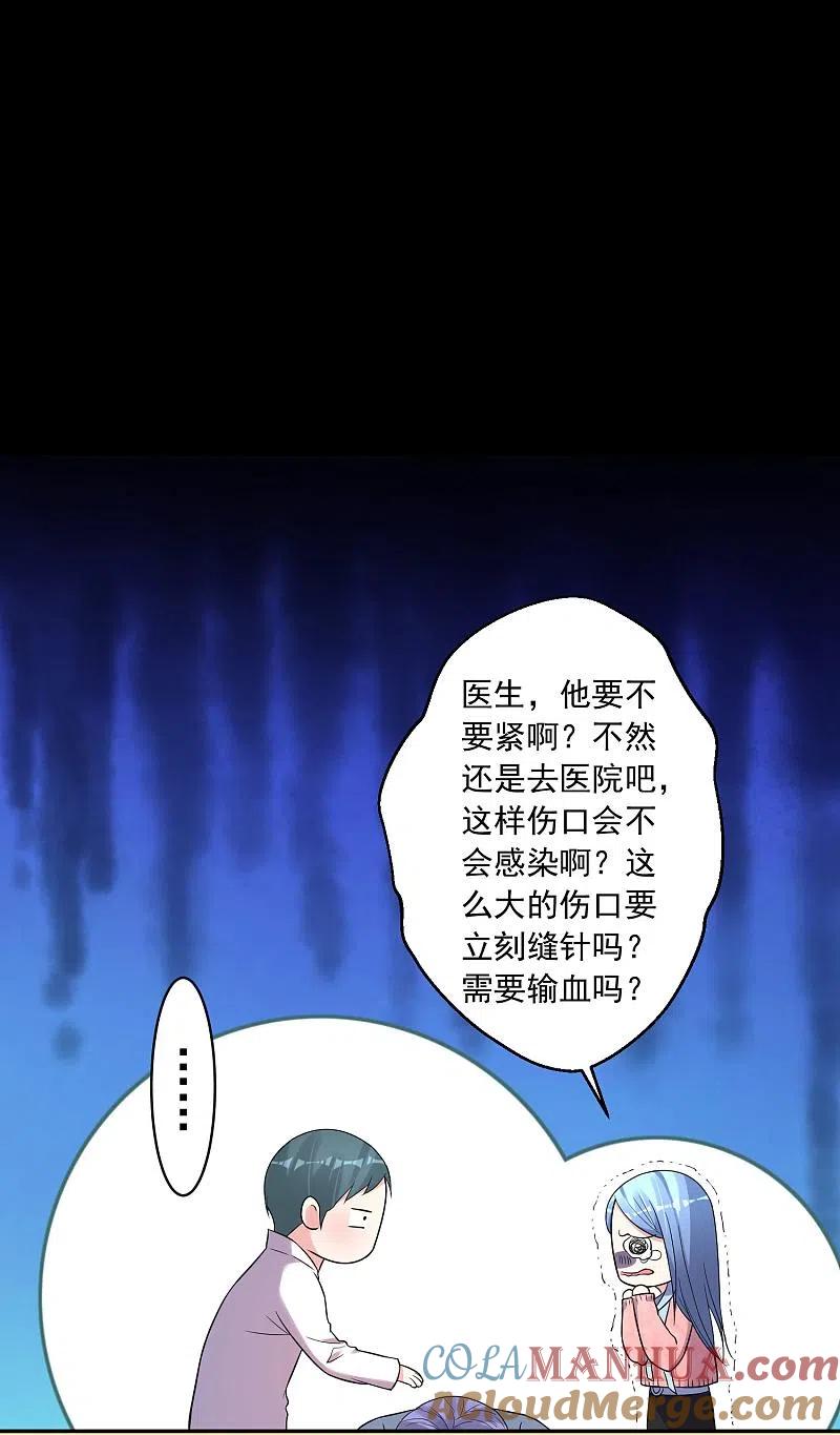 我被总裁黑上了！ - 第180话 - 第17张图