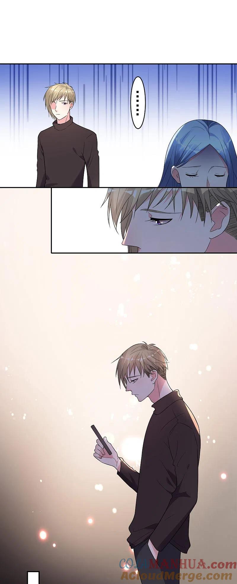 我被总裁黑上了！ - 第180话 - 第21张图