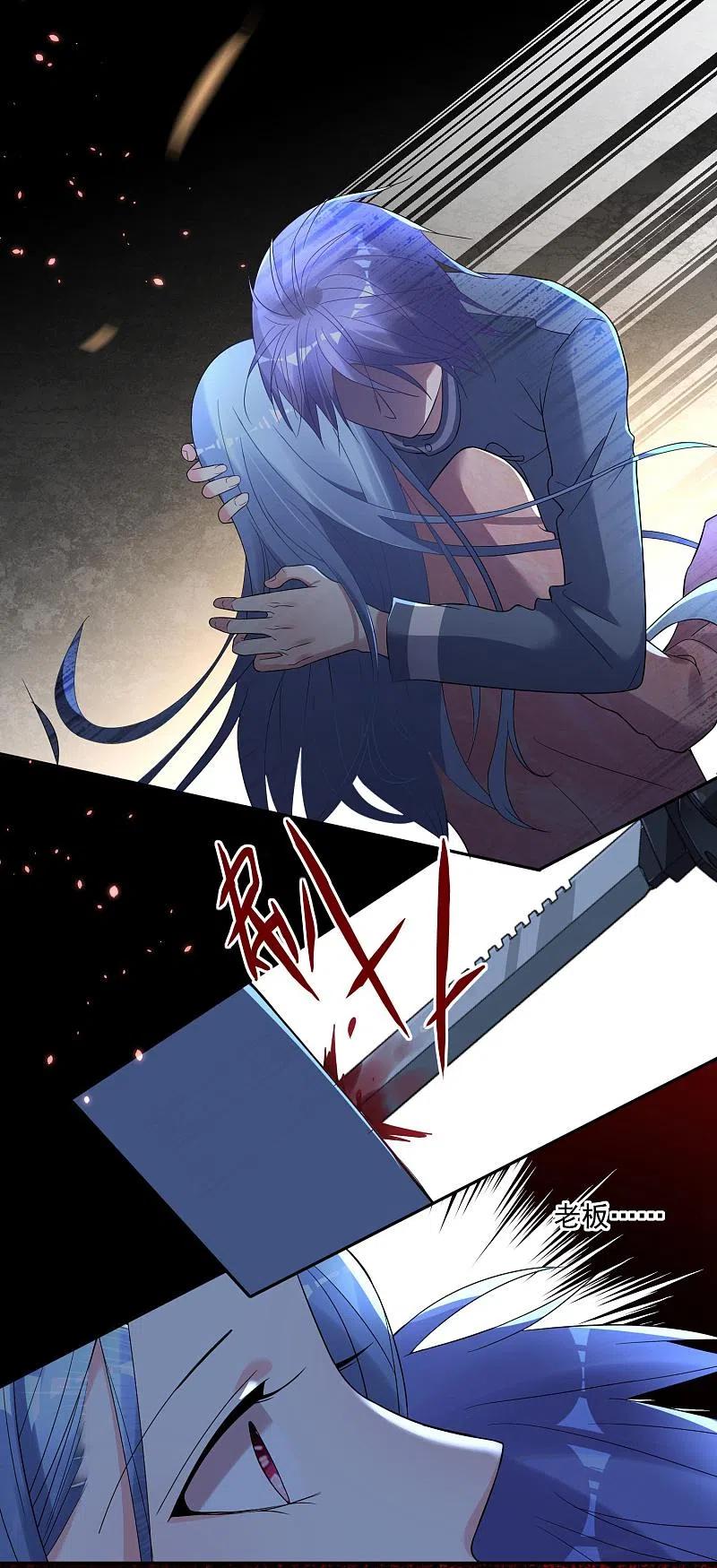 我被总裁黑上了！ - 第180话 - 第6张图