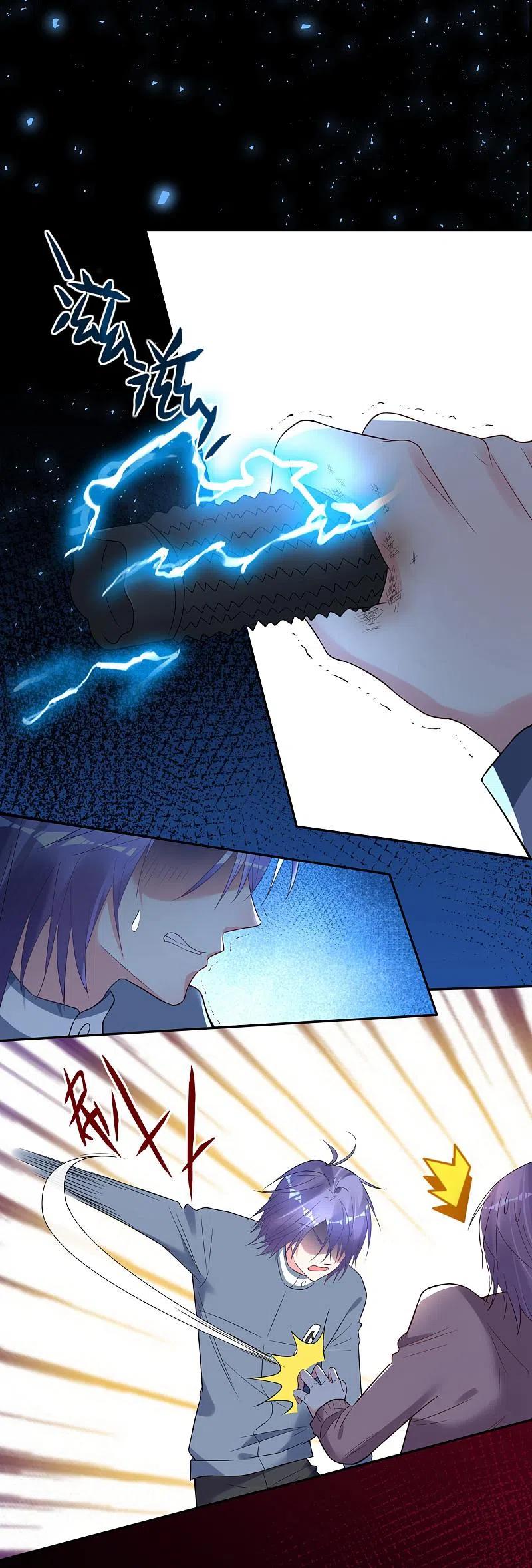 我被总裁黑上了！ - 第180话 - 第2张图