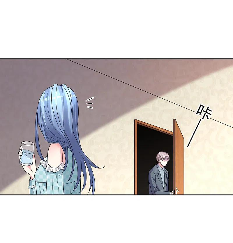 我被总裁黑上了！ - 第181话 - 第20张图