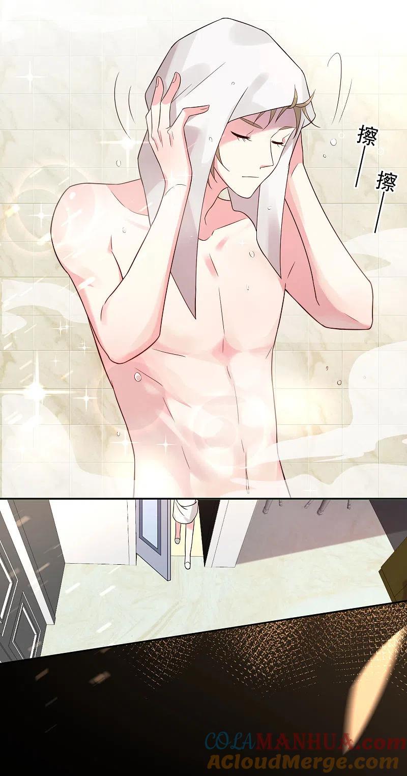 我被总裁黑上了！ - 第181话 - 第3张图