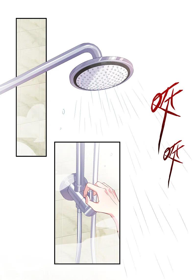 我被总裁黑上了！ - 第181话 - 第2张图