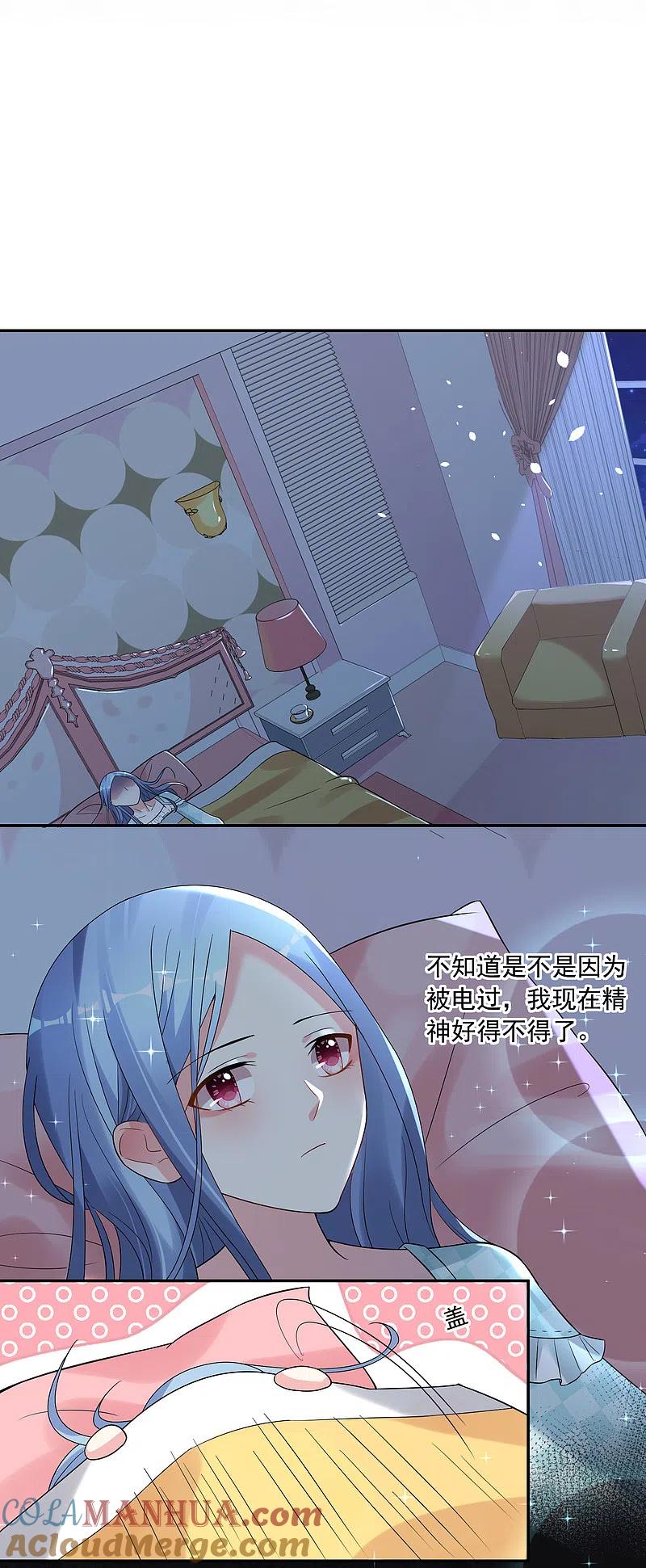 我被总裁黑上了！ - 第181话 - 第17张图