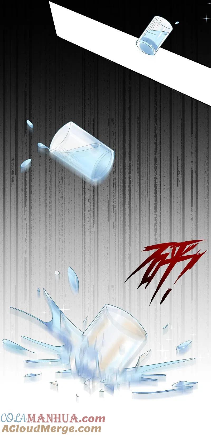 我被总裁黑上了！ - 第182话 - 第13张图