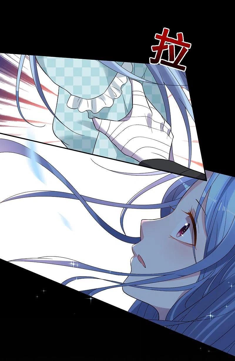 我被总裁黑上了！ - 第182话 - 第12张图